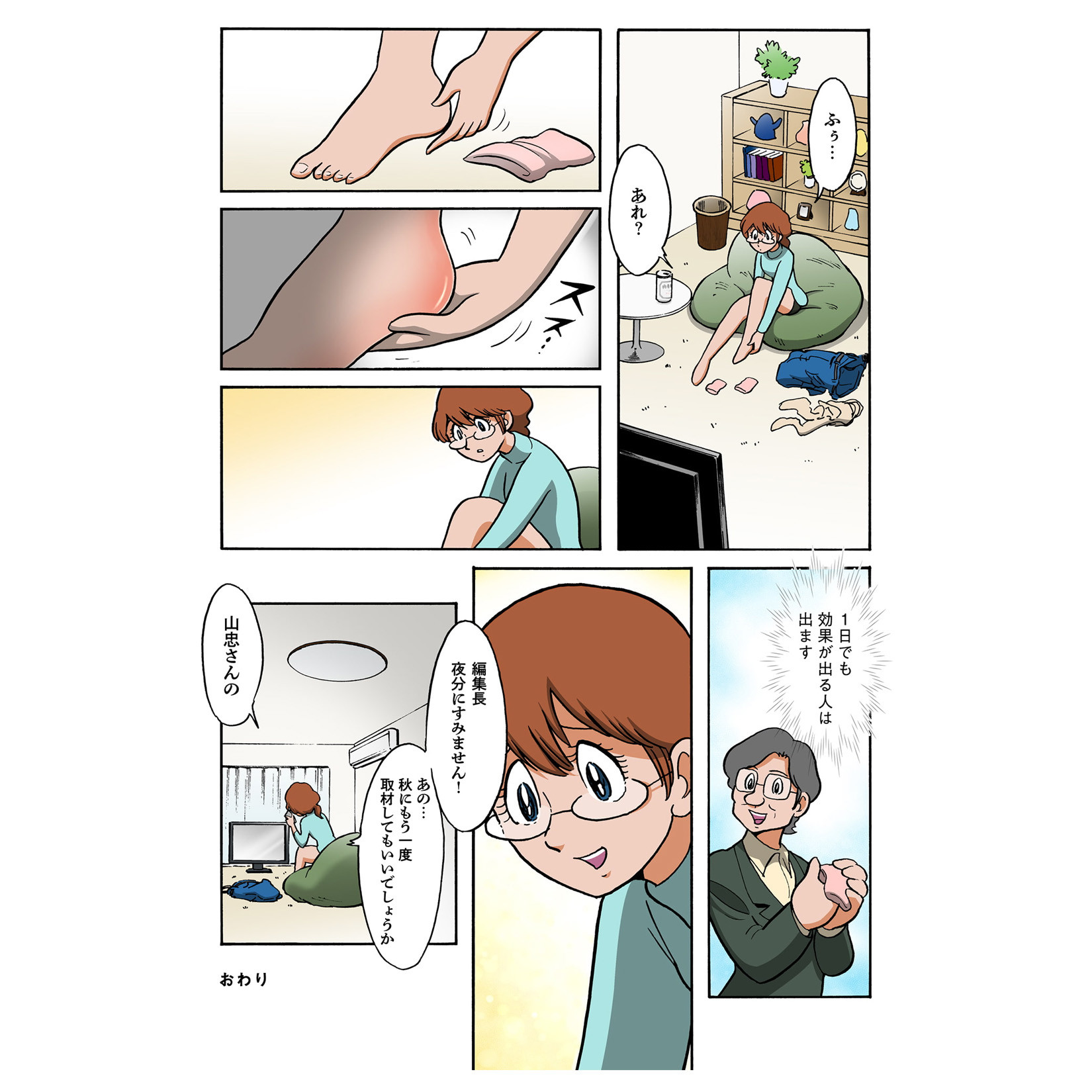 manga1.jpg