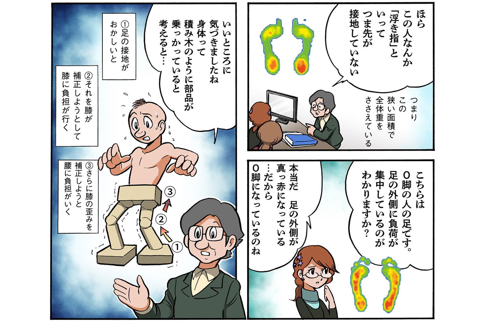 manga1_blogsize.jpg