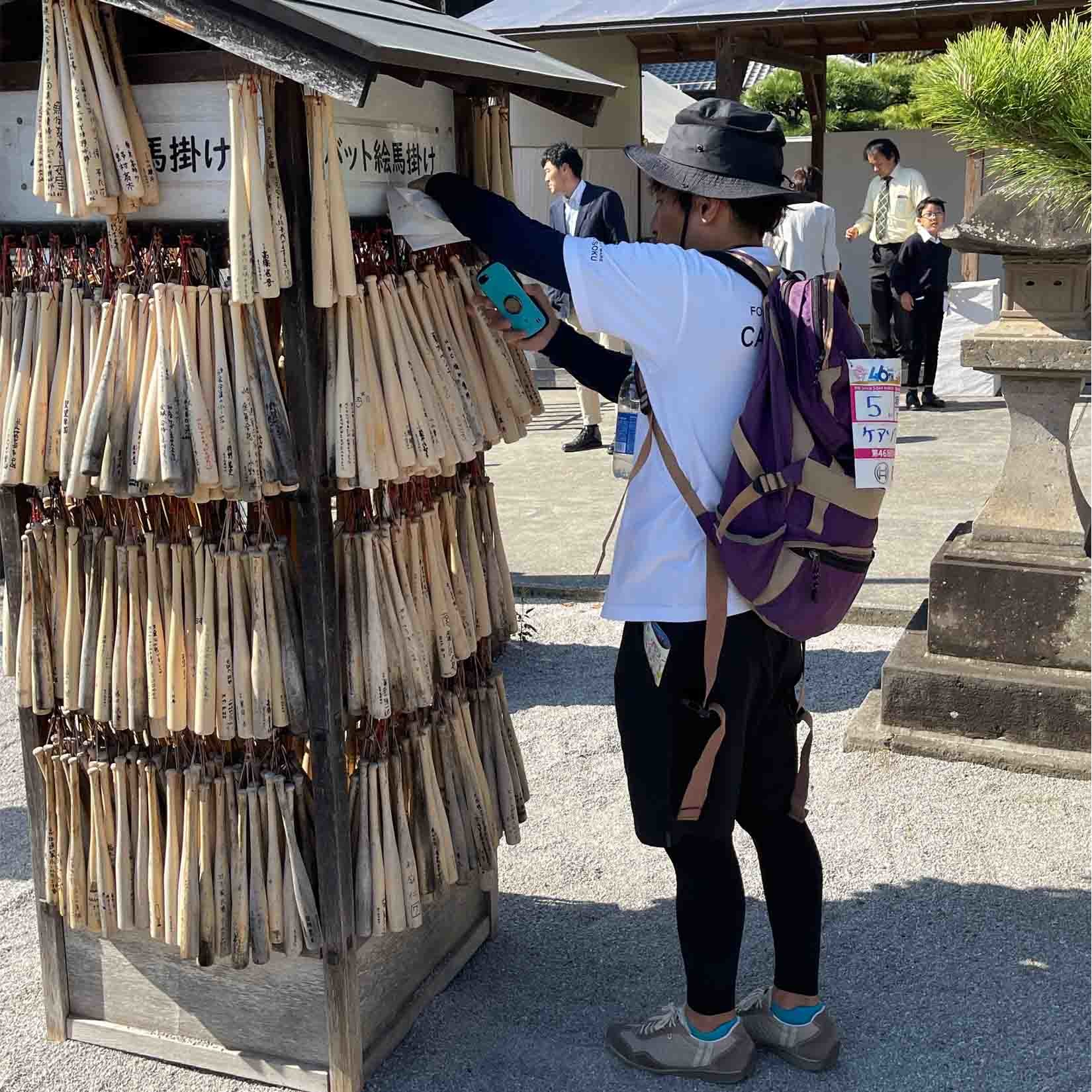 箭弓神社で願掛け