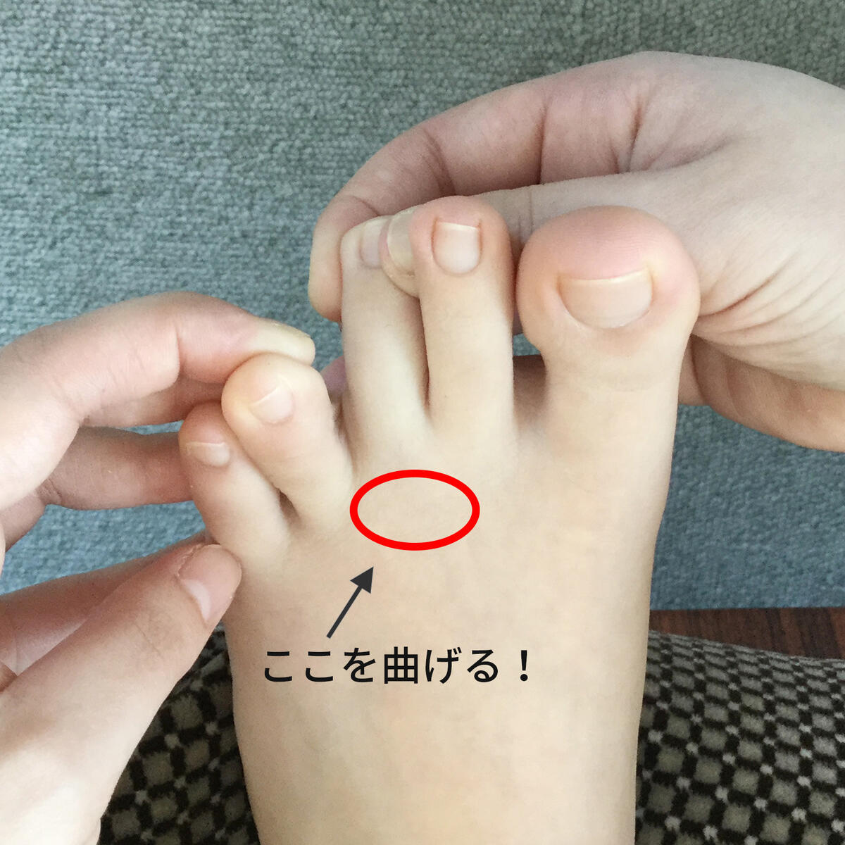 足の疲れを5分でリセット！ フットケアの専門家直伝「足部ストレッチ