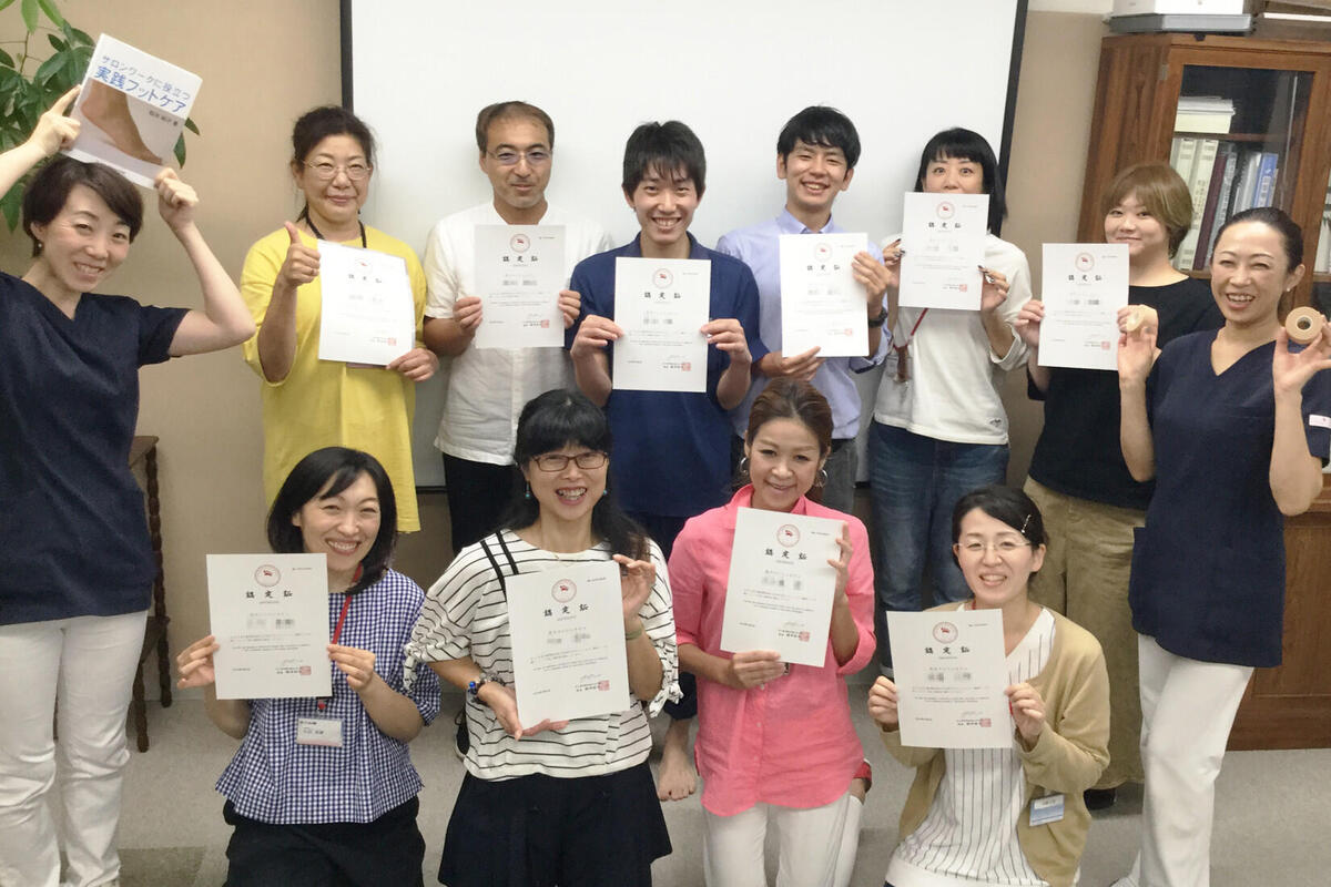 フットケア　早い者勝ち！！ 220373_1.jpg