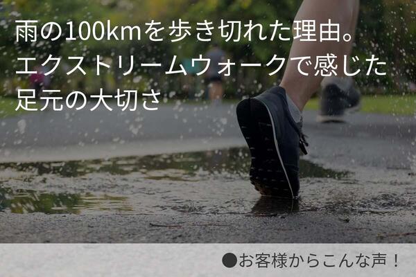 ケアソク ととのえる ウォーキング ３足セット 23〜24cm ケアソク公式オンラインショップ「ととのえる ウォーキング 同色3足