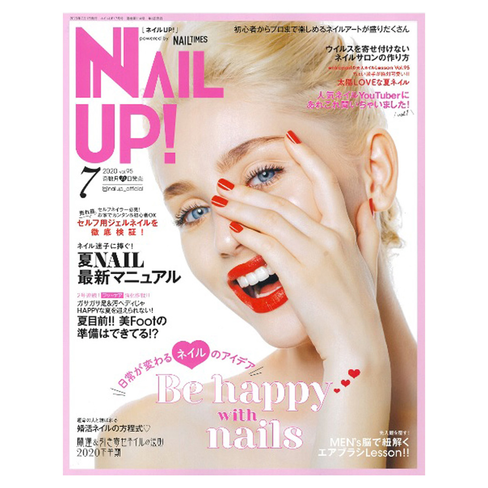 200526_nailup7_sq.jpg