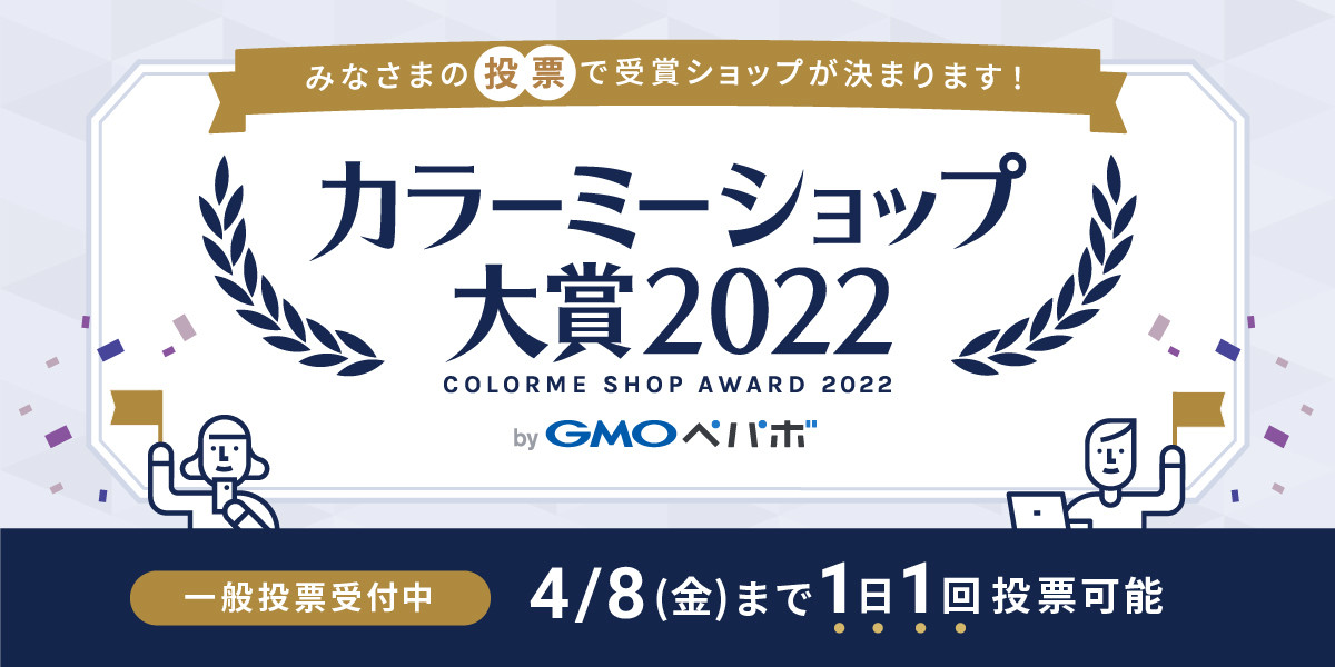 20220331_award2022_twitter.jpg