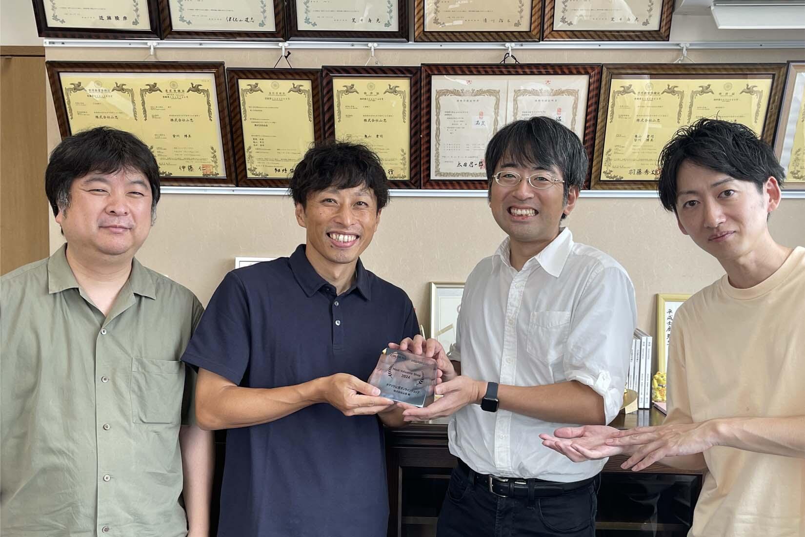 ケアソクのオンラインショップが「Most Valuable Shop 2024」に選ばれました！