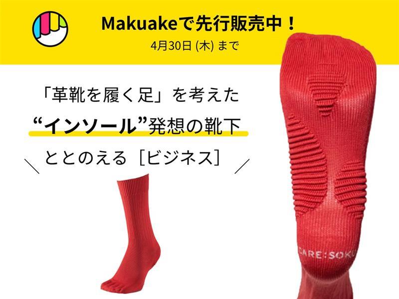 260318_totobis_makuake_header 2.jpg