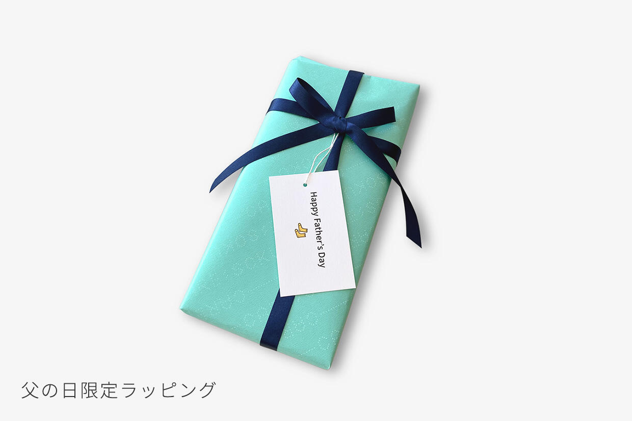 wrapping.jpg