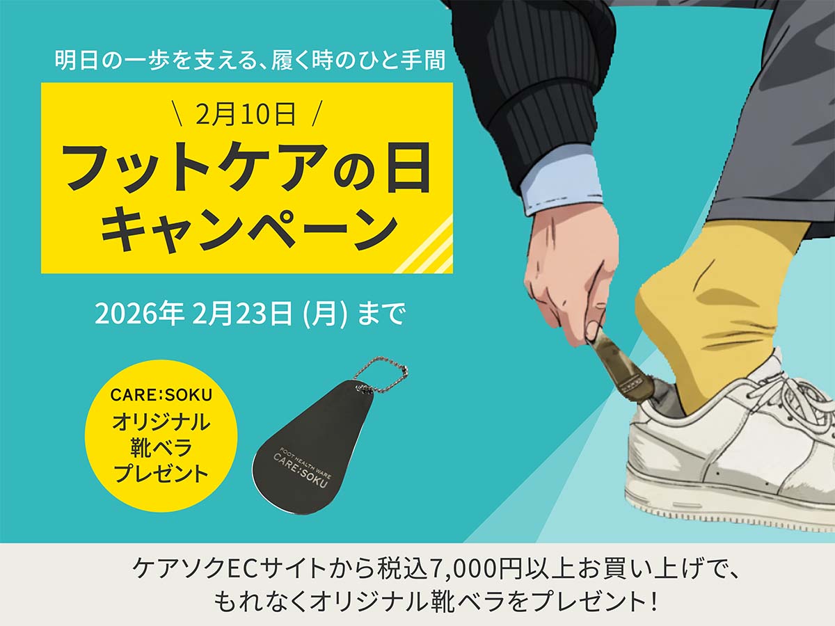 2026�եåȥ������������ڡ���